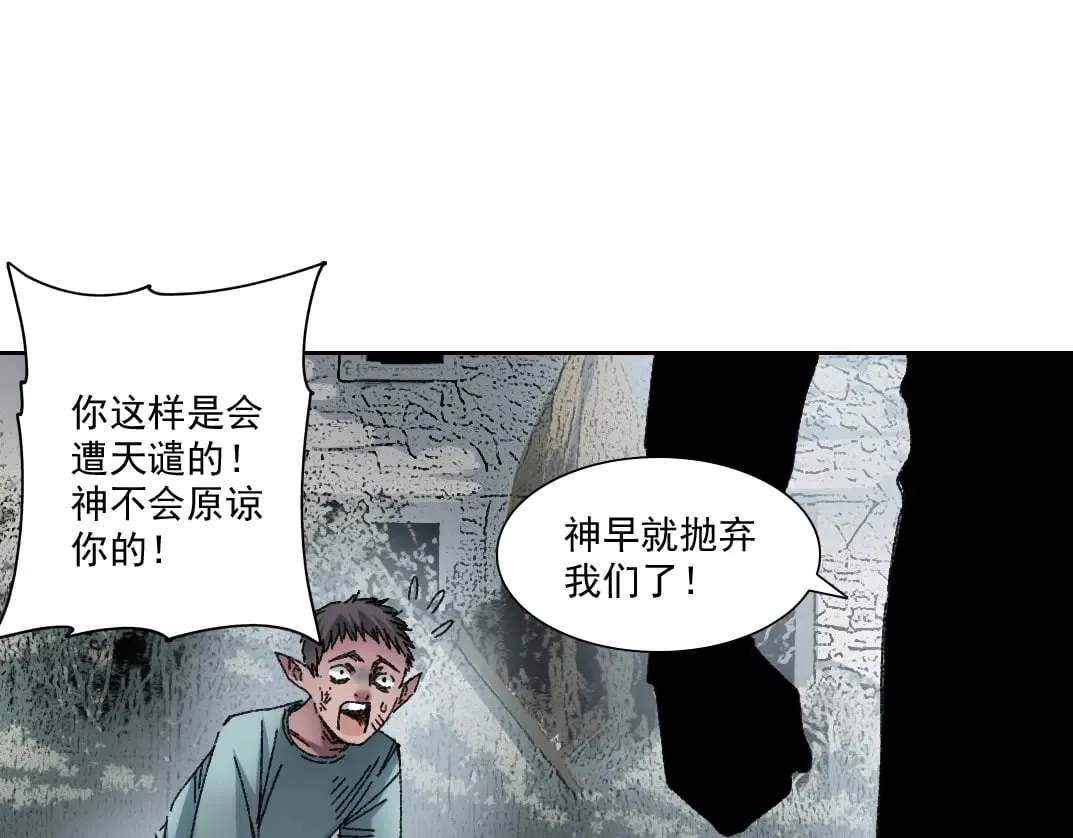 四号世界，觉醒！62