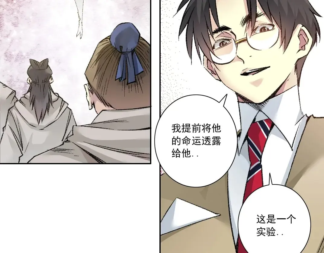 第286话 纠察队！57