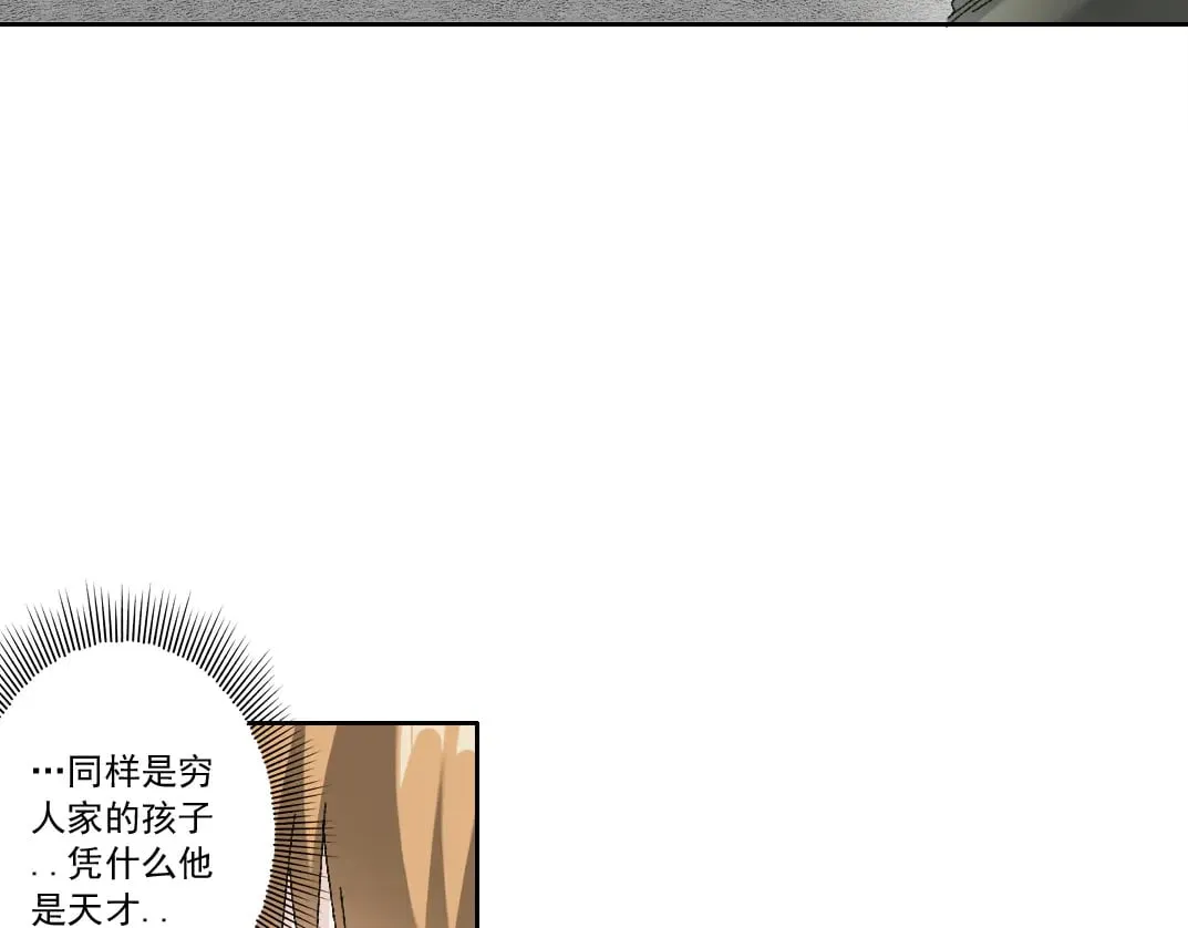 何谓天才？49