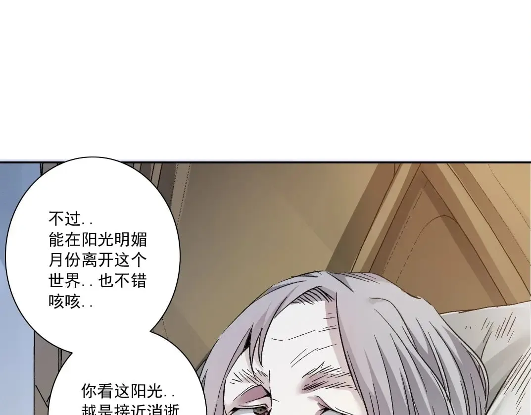 第284话 我的朋友70