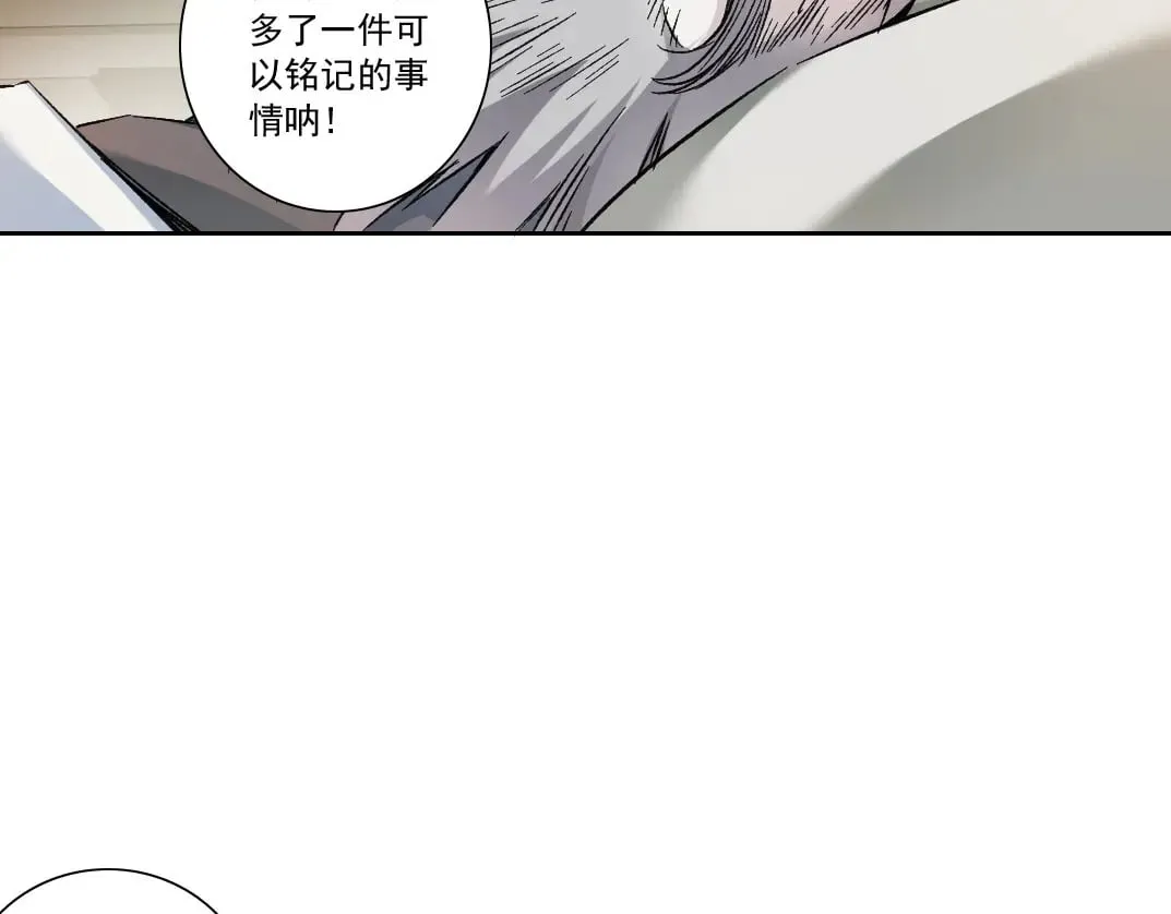 第284话 我的朋友81