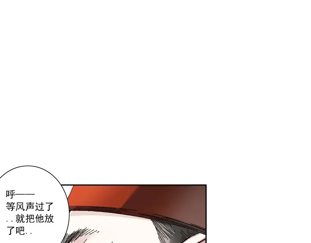 第289话 欢迎加入长生俱乐部7