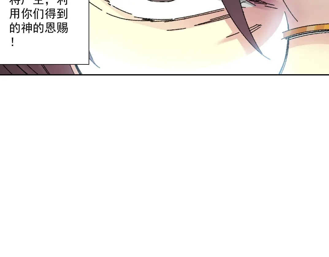 四号世界，觉醒！90