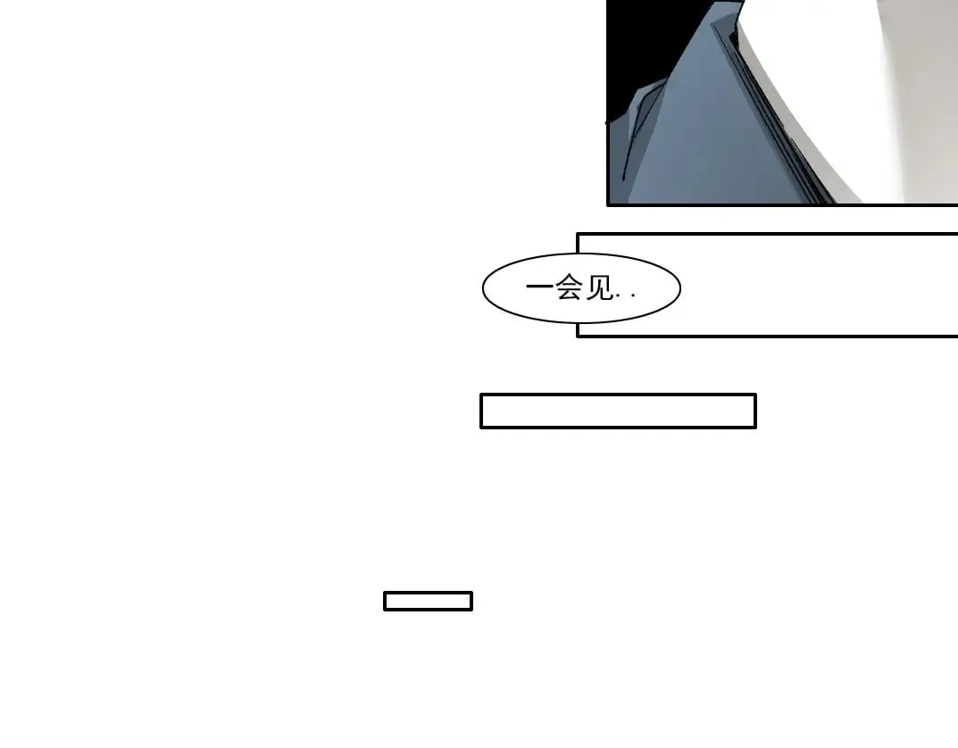第284话 我的朋友65