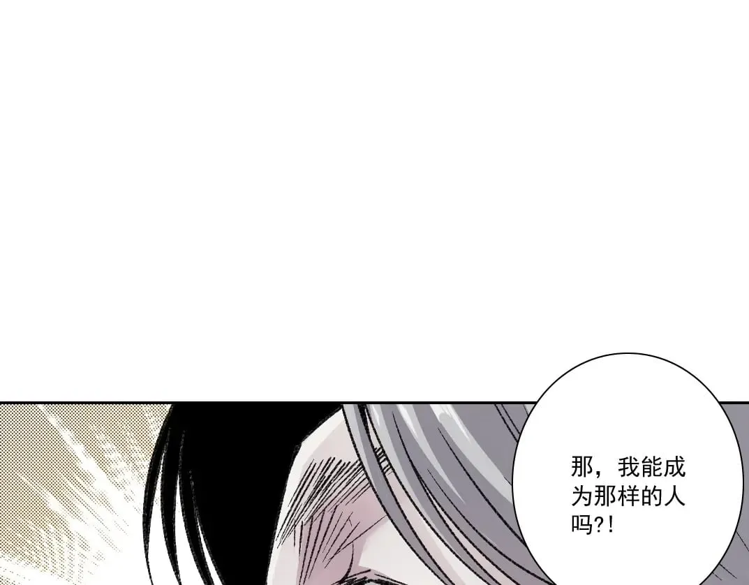 第289话 欢迎加入长生俱乐部57
