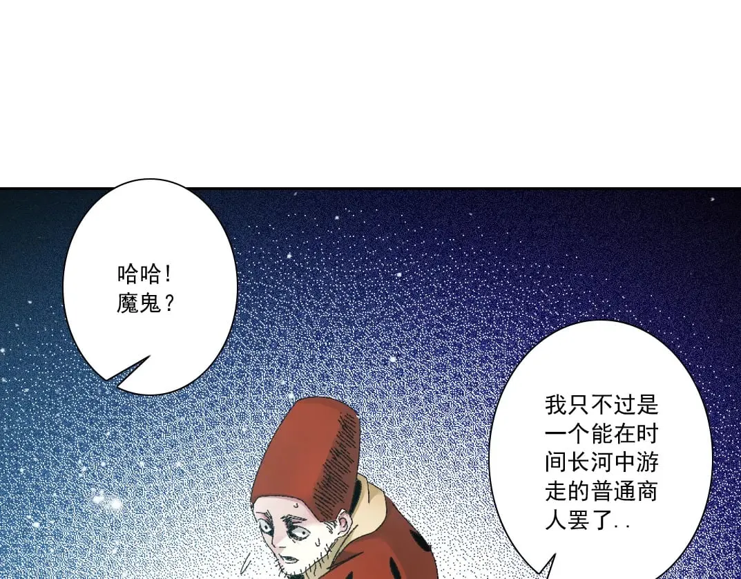 第288话 真神0