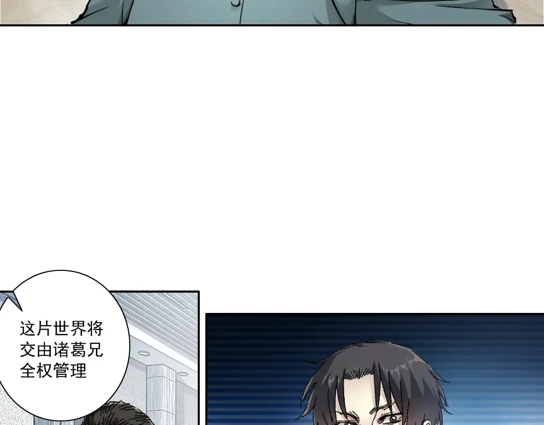 吸纳！长生俱乐部！78