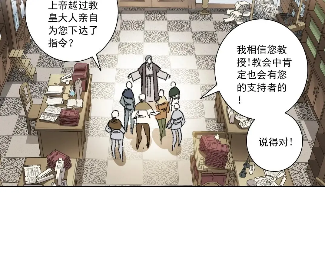 第287话40
