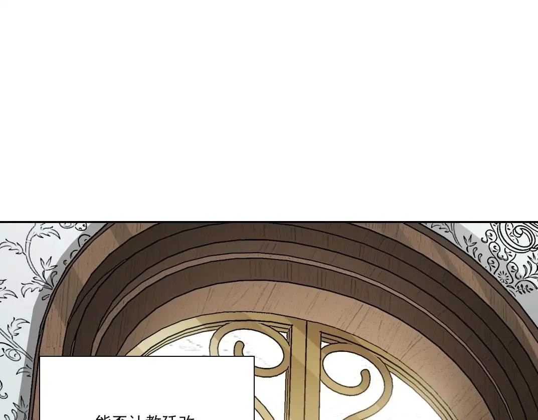 第287话52
