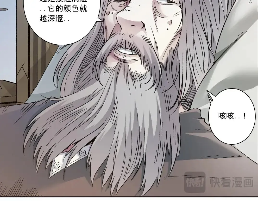第284话 我的朋友71