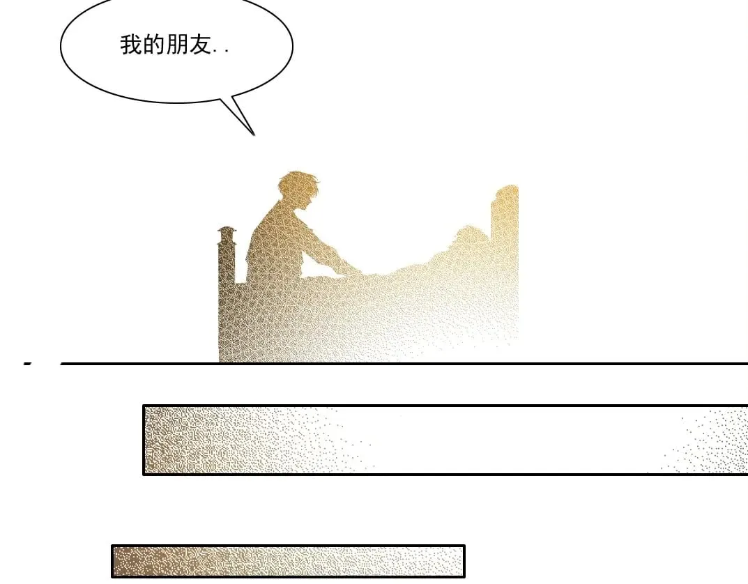 第284话 我的朋友88