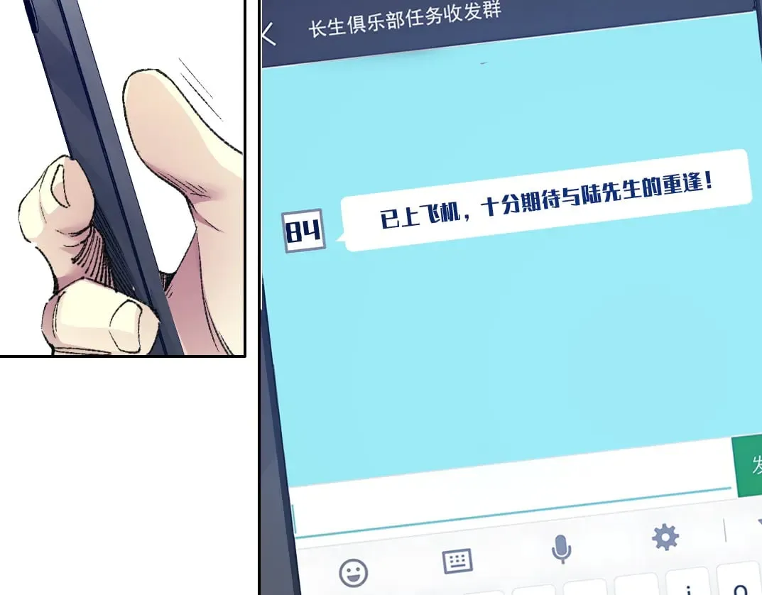 "好久不见"91