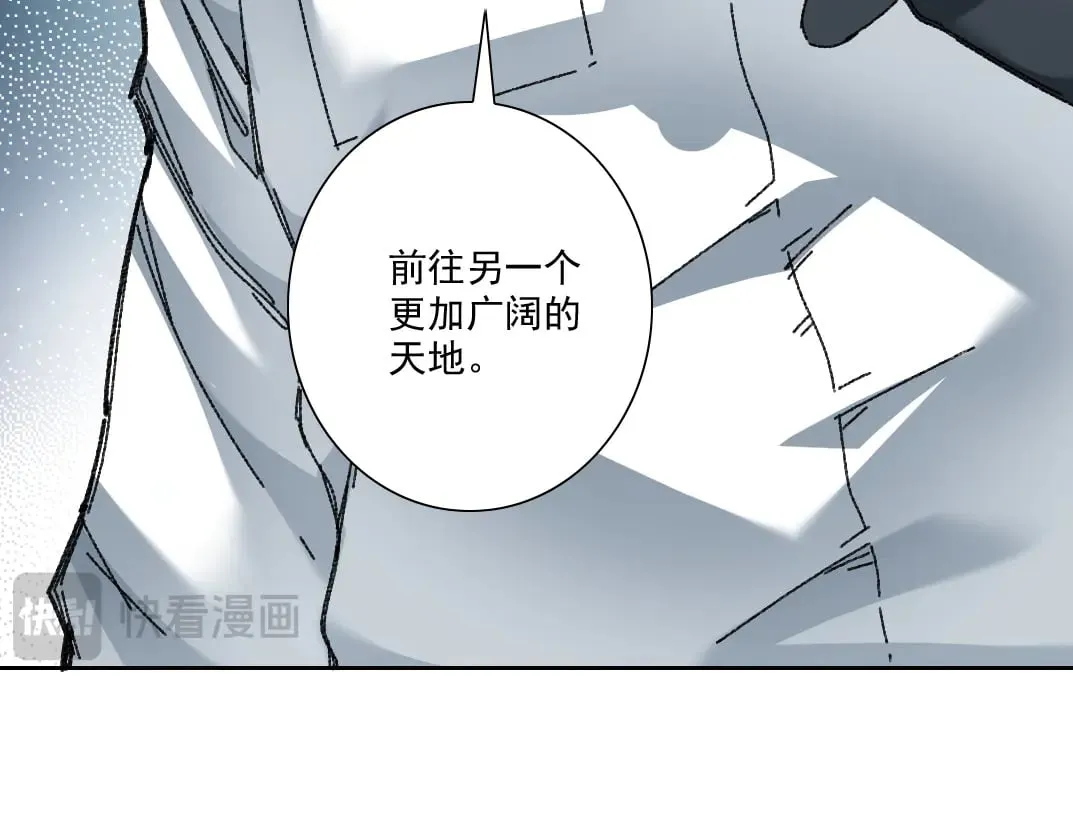 四号世界，觉醒！17