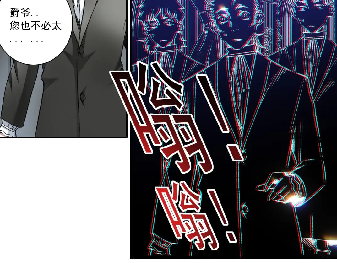 第291话 时间之主万岁!!!5