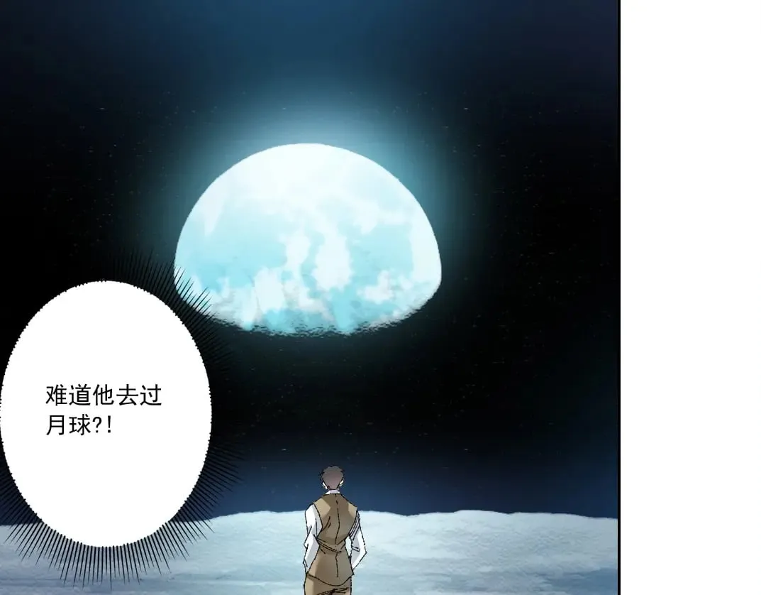 第286话 纠察队！81