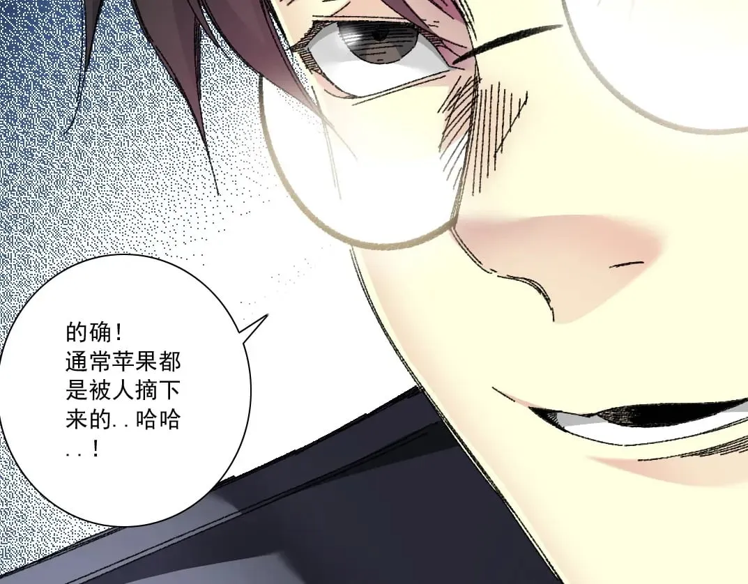 第290话 下坠的苹果56