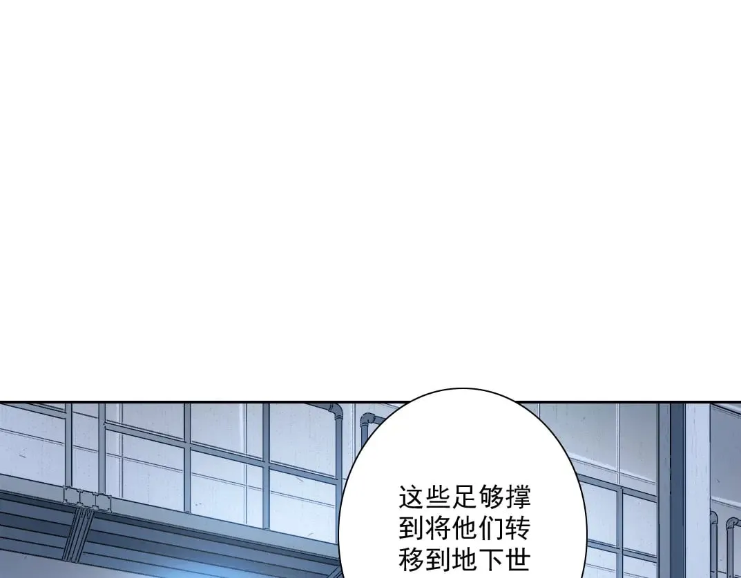 四号世界，觉醒！40