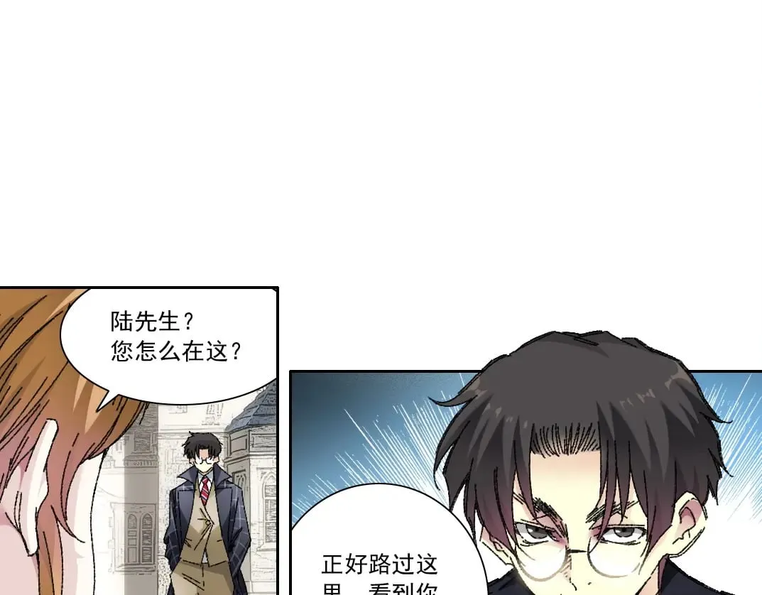 第290话 下坠的苹果50
