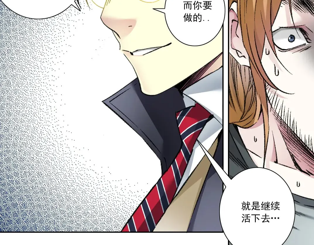 第291话 时间之主万岁!!!31