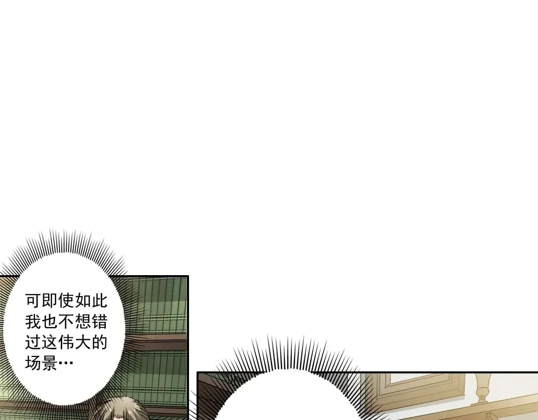 第286话 纠察队！83