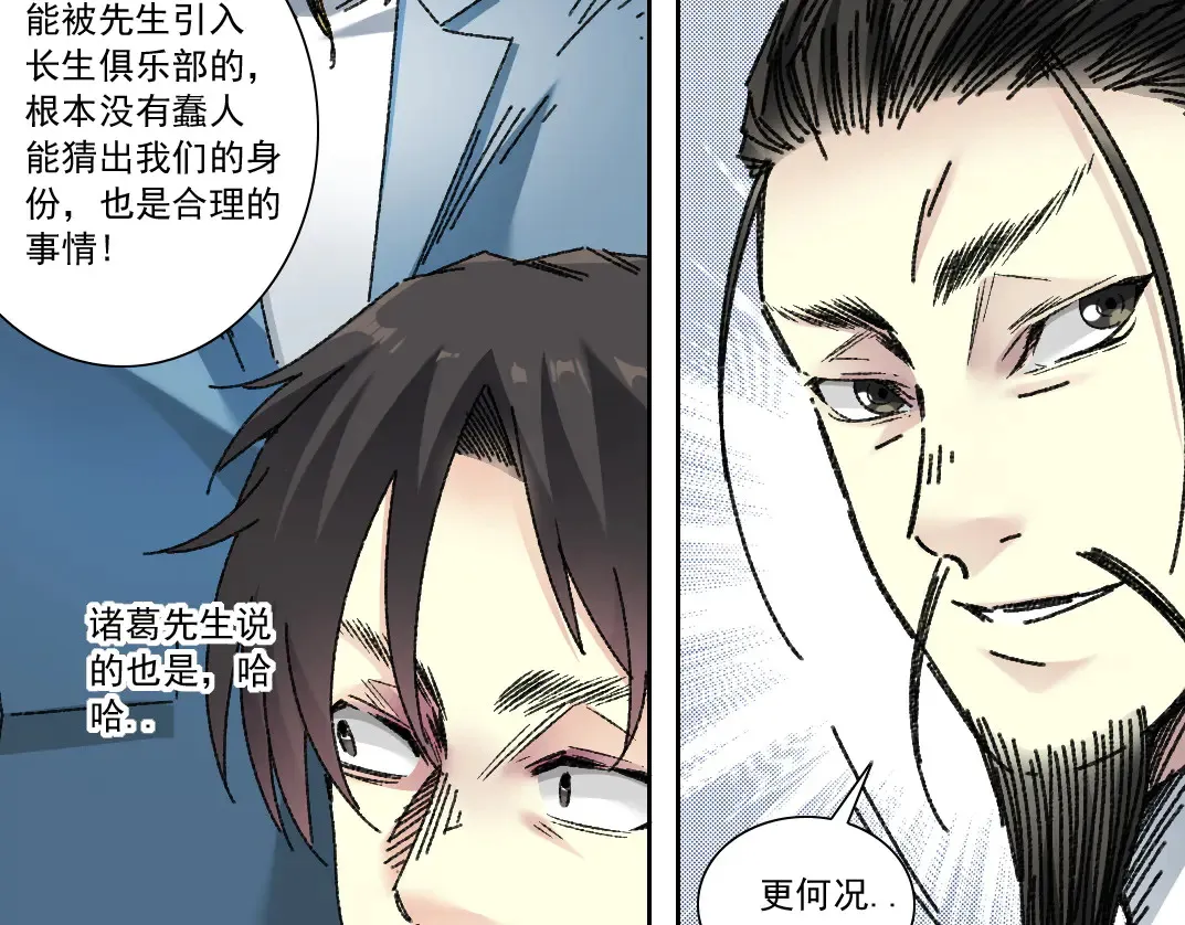 吸纳！长生俱乐部！25