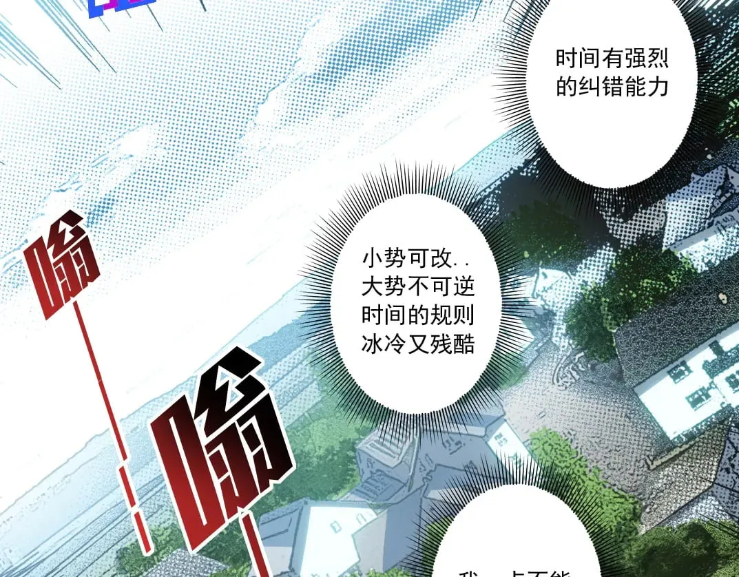 何谓天才？27