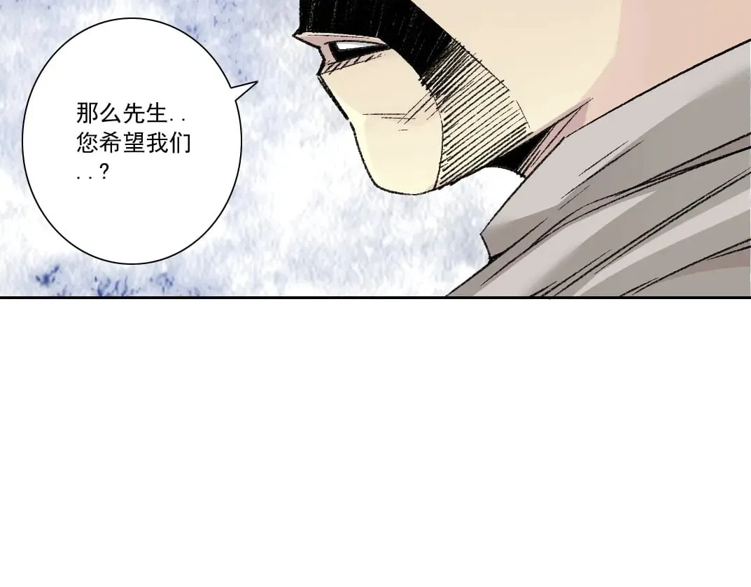 第286话 纠察队！63