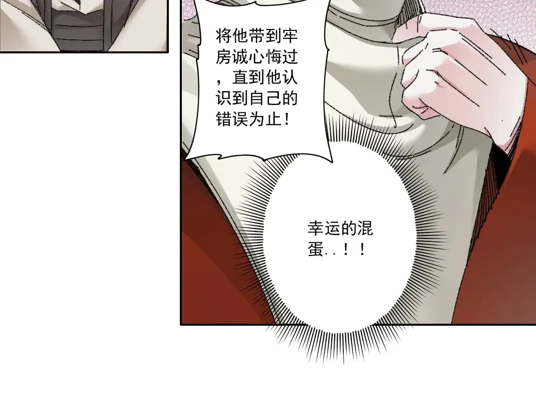 第288话 真神63