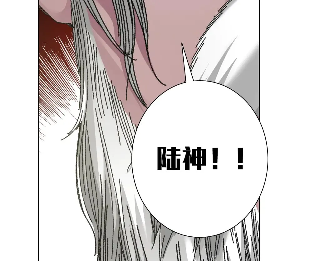 四号世界，觉醒！9