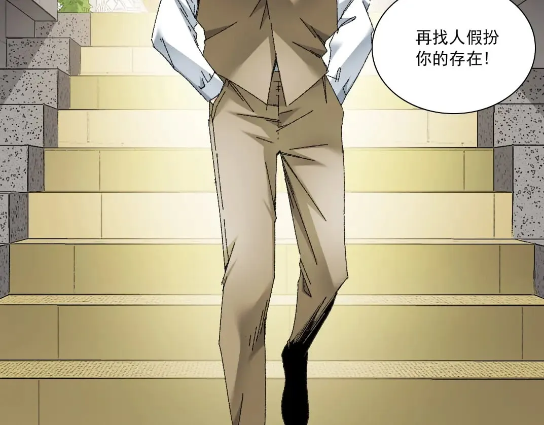 第288话 真神21