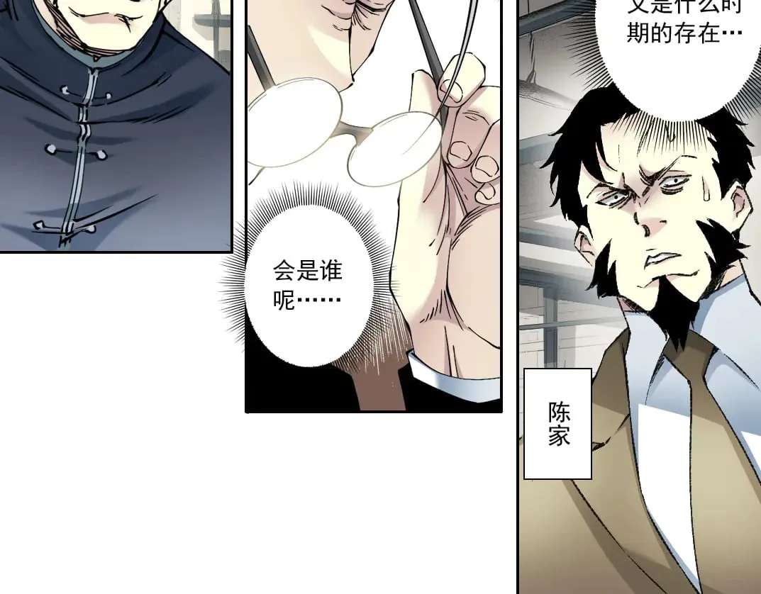 历史性问题18
