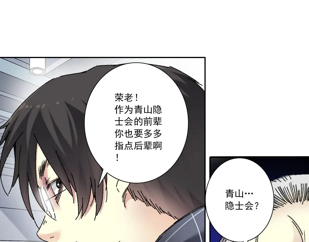 吸纳！长生俱乐部！39