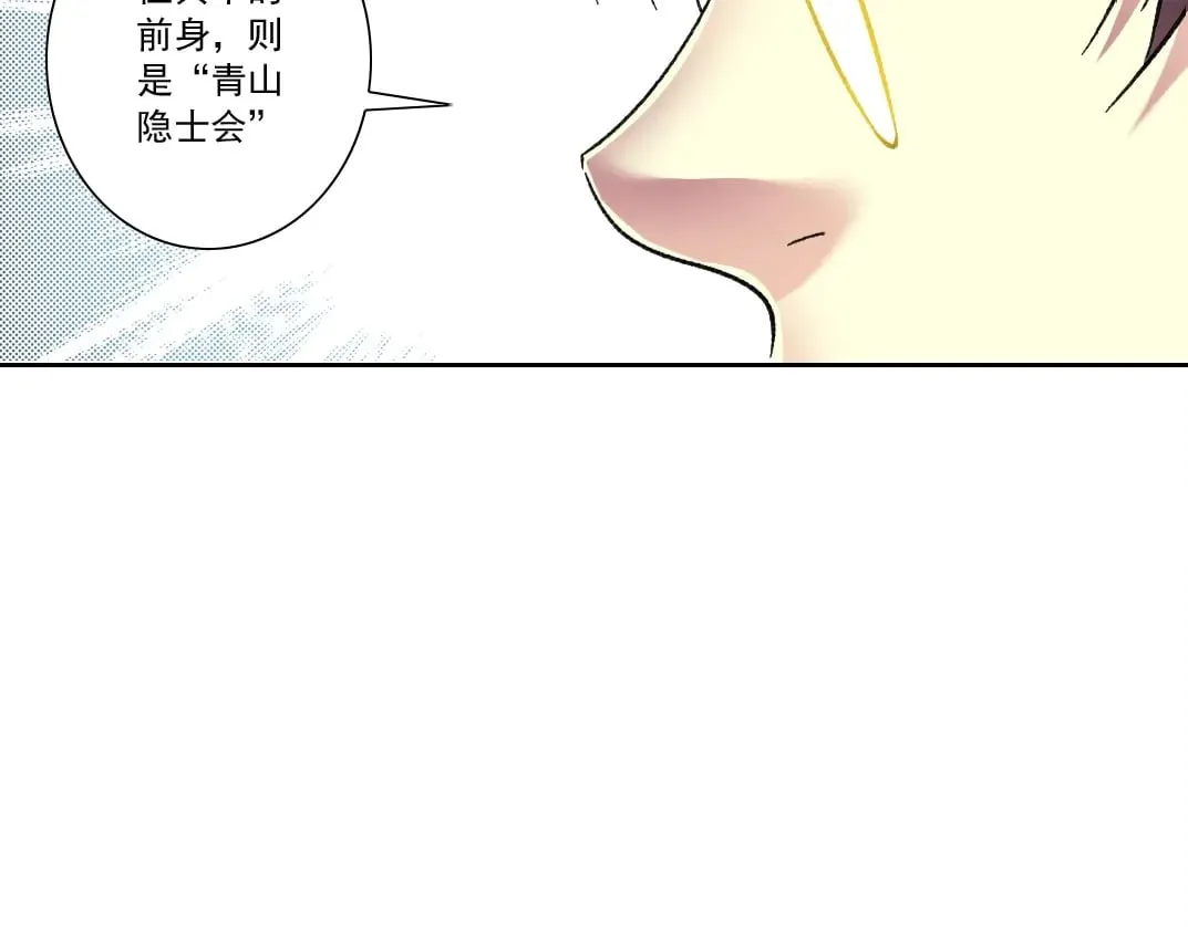 第286话 纠察队！33