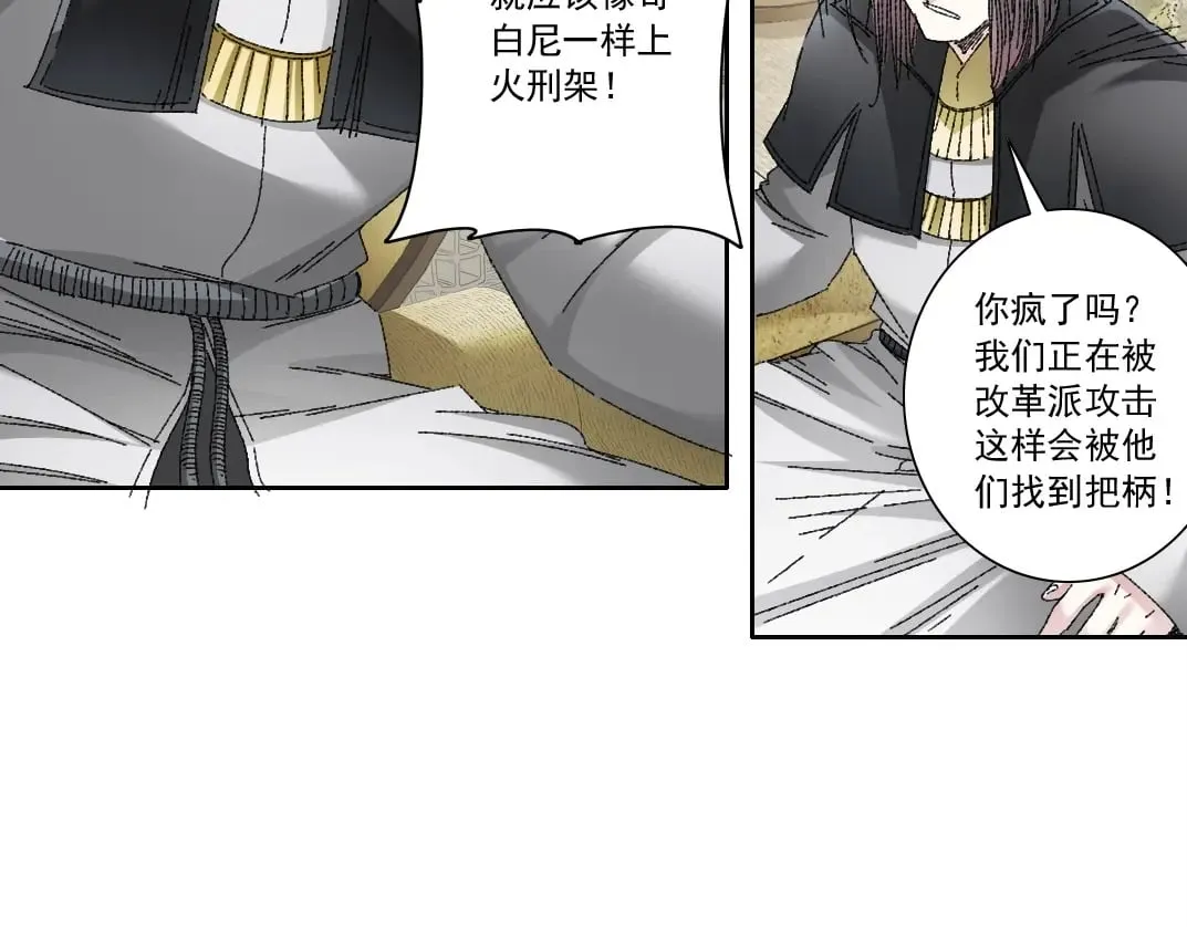 第287话61