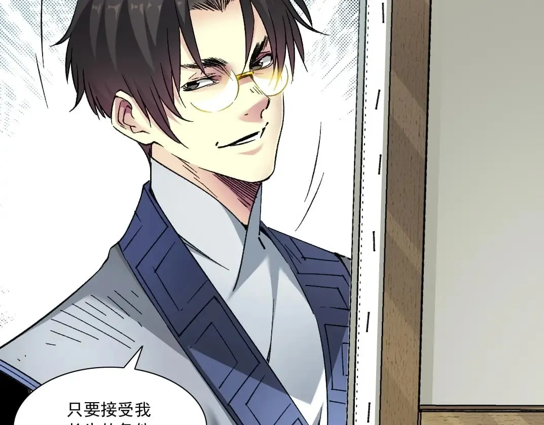 第284话 我的朋友53