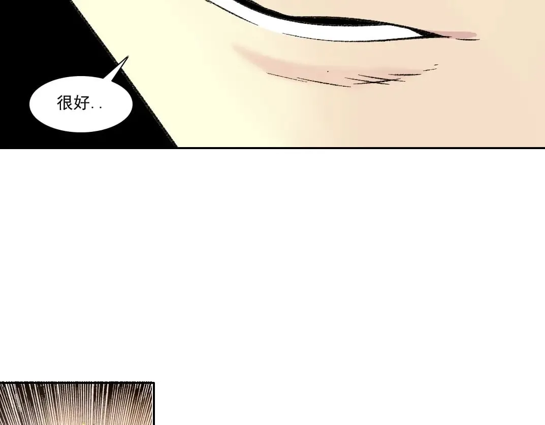 第289话 欢迎加入长生俱乐部63
