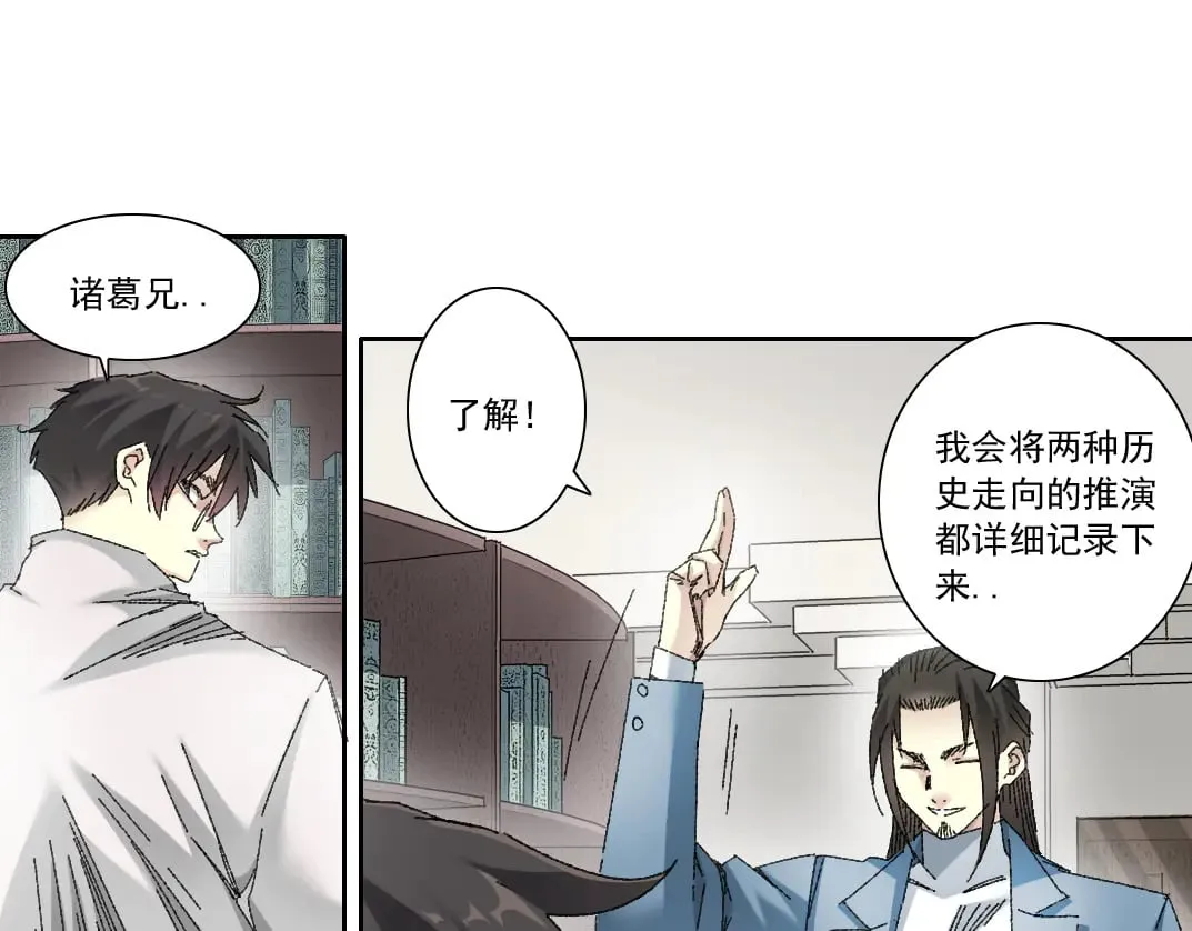 何谓天才？20