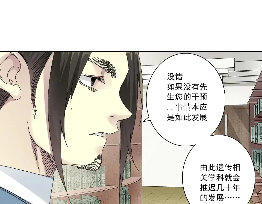 何谓天才？11
