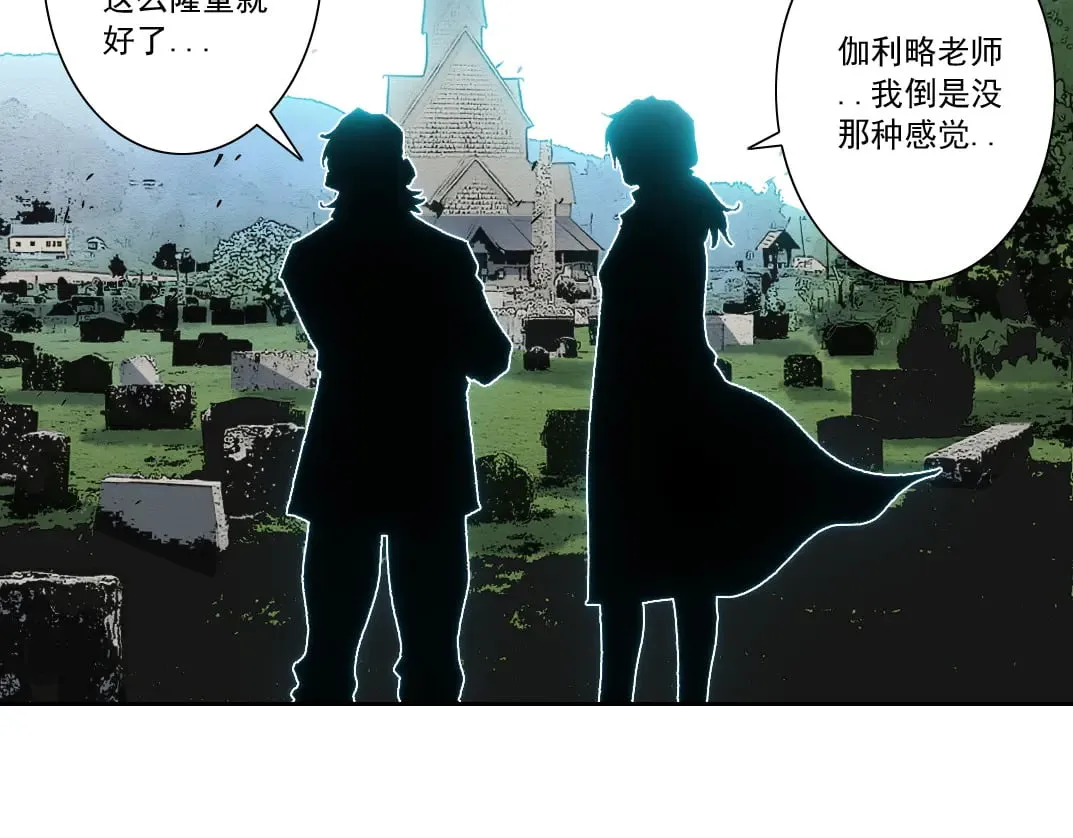 第291话 时间之主万岁!!!40