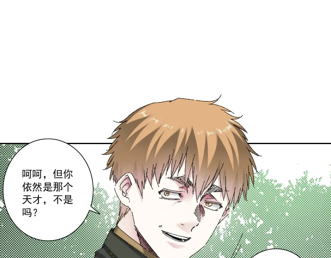 何谓天才？43
