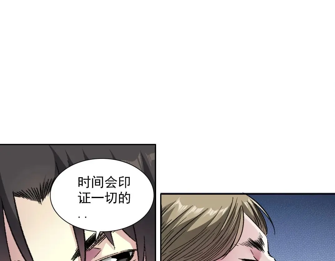第285话 试验观察目标-伽利略14