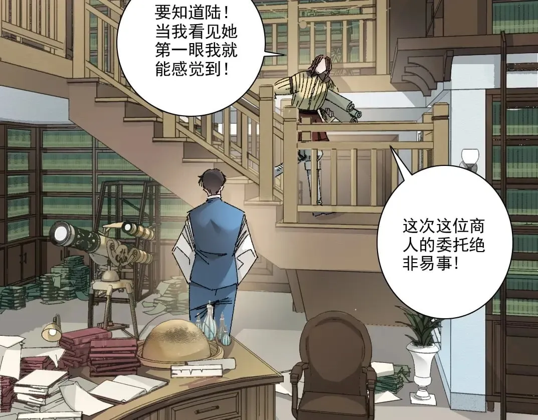 第283话 青山会所70