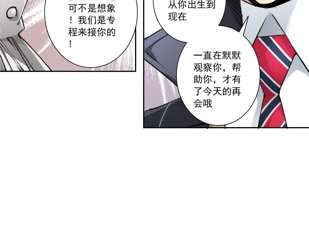 第291话 时间之主万岁!!!16