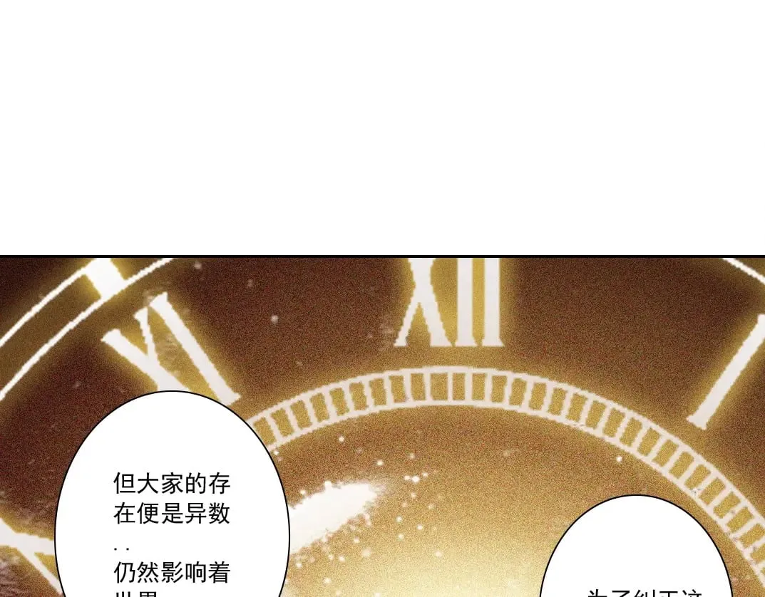 第286话 纠察队！44