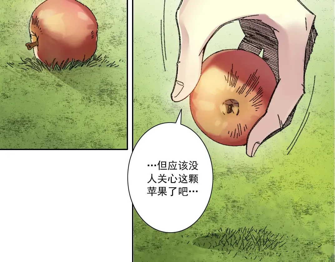 第290话 下坠的苹果71