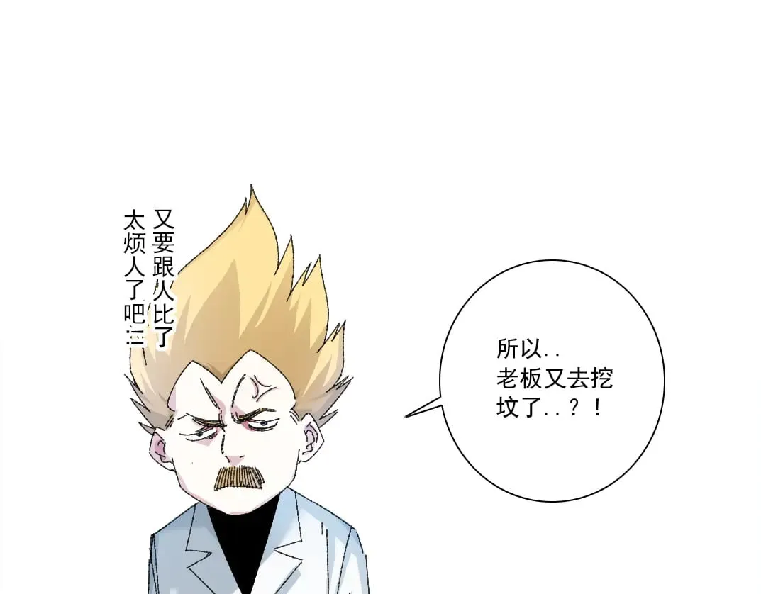 历史性问题14