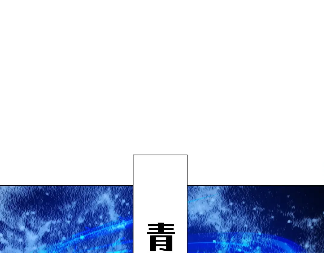 第291话 时间之主万岁!!!49