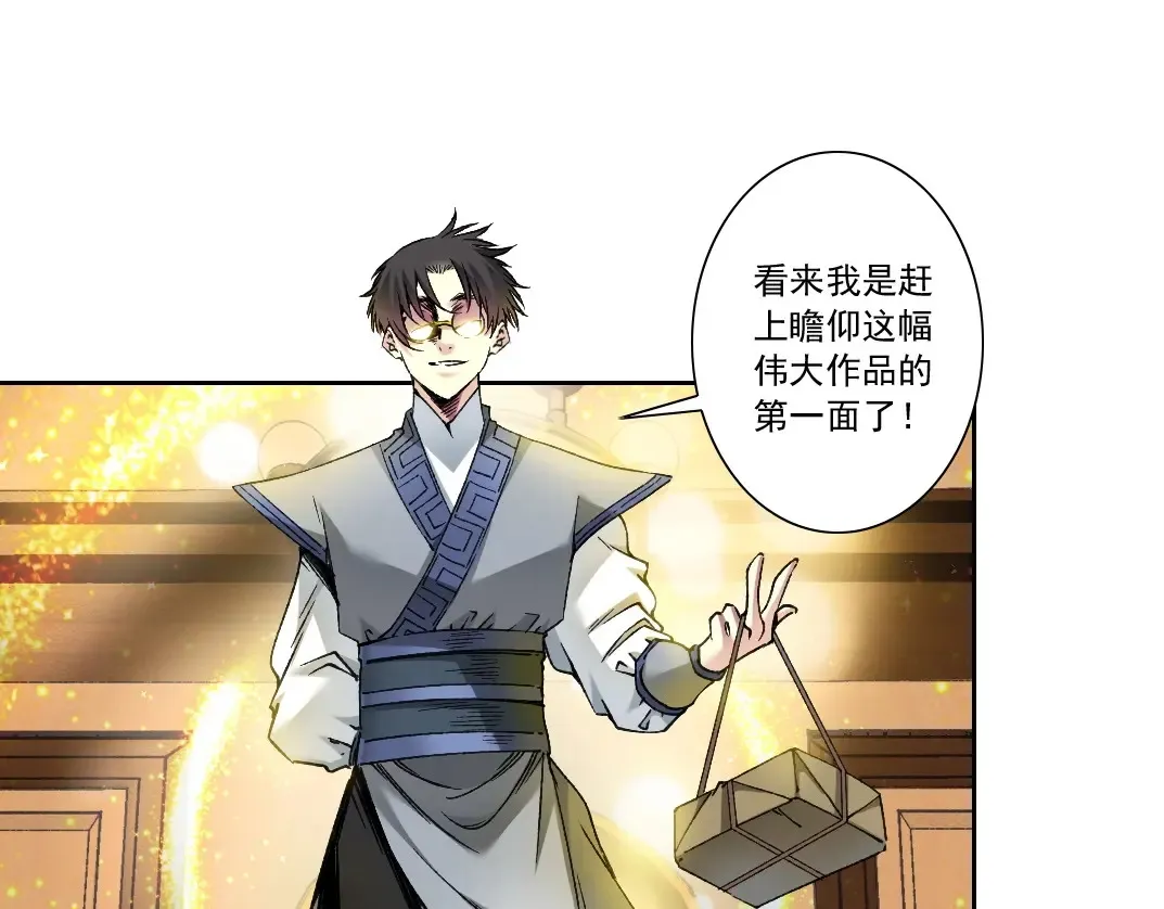第284话 我的朋友39