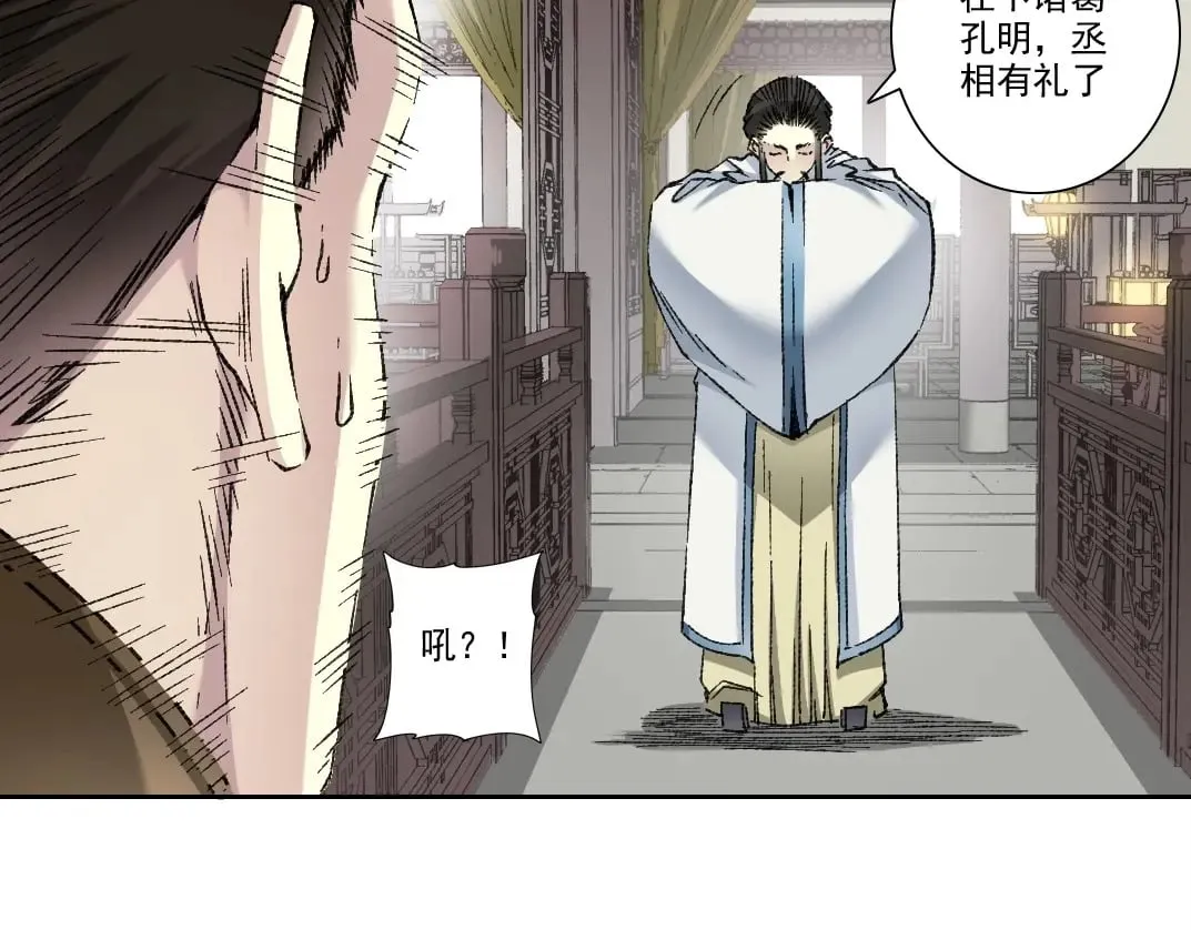 第283话 青山会所19