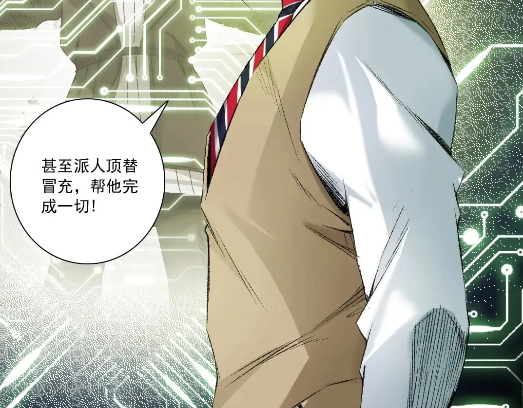 第286话 纠察队！54